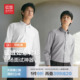 冬季 正装 加厚纯色爸爸通勤弹力保暖白衬衣结婚 男长袖 红豆加绒衬衫