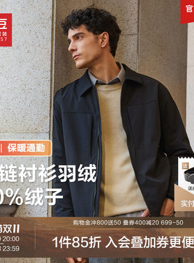 红豆羽绒服男夹克秋冬新品口袋休闲翻领通勤短款拉链男士保暖外套