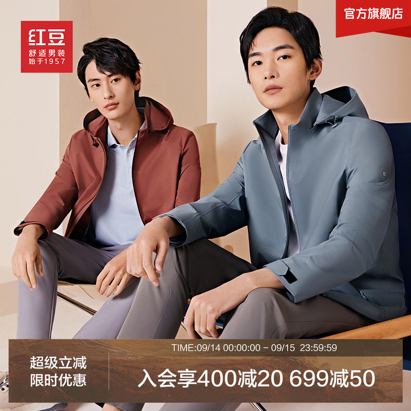 红豆全能防水夹克男士连帽可脱卸图片