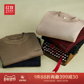 2025秋冬基础百搭毛衣 红豆男装 商场同款 内里抓薄绒舒暖针织衫