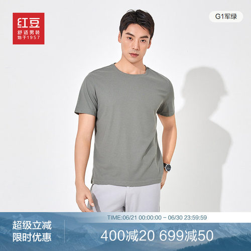 红豆短袖休闲夏季T恤T恤衫