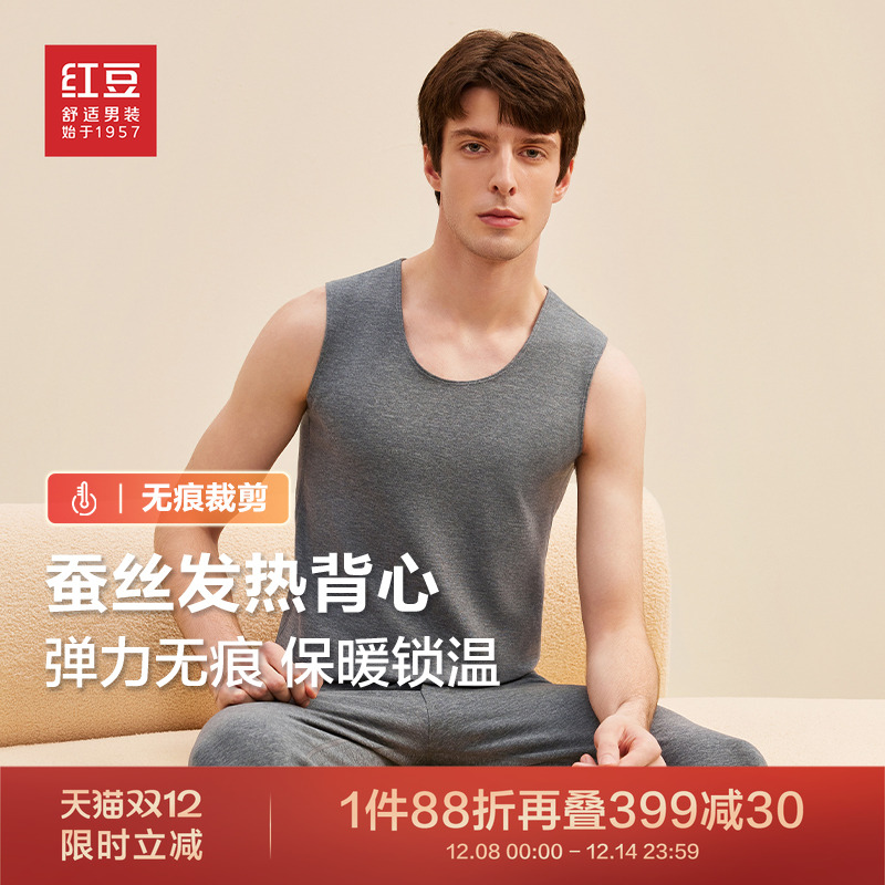 红豆打底汗衫夏季背心莫代尔弹力