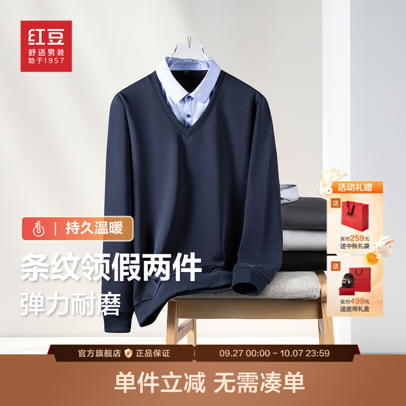 红豆条纹领假两件V领衬衫25冬新品领加绒毛衫男耐磨休闲卫衣