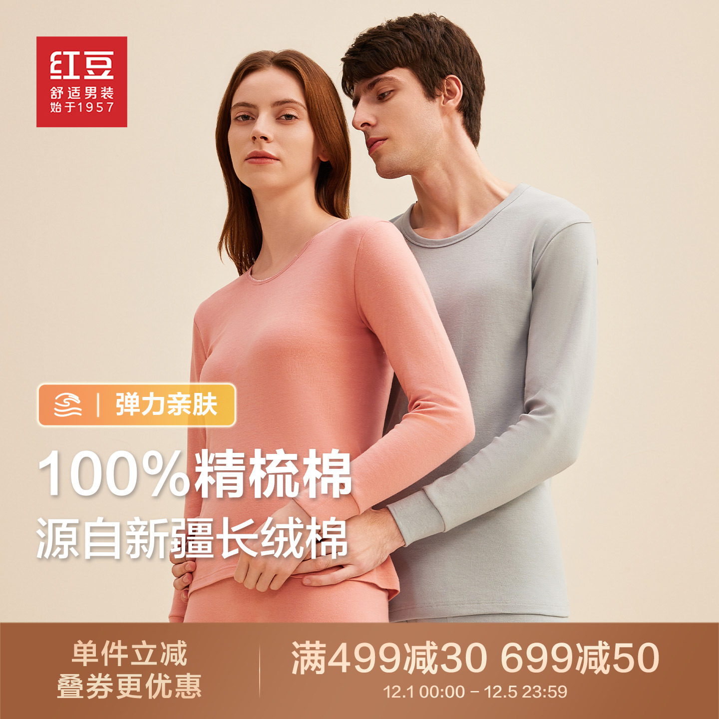 ڲŮװ-V1ź 175 춹Ůʿޱůװ 116.9Ԫ