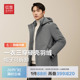 新款 红豆羽绒服男冬季 连帽可脱卸休闲三合一保暖外套 一衣三穿