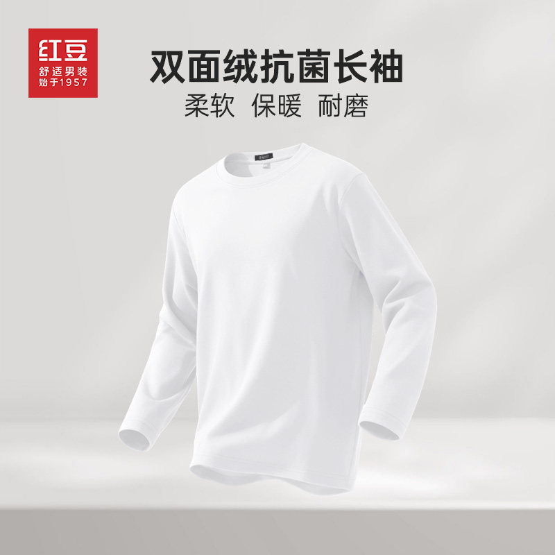 红豆t恤袖秋冬季抗菌保暖打底衫