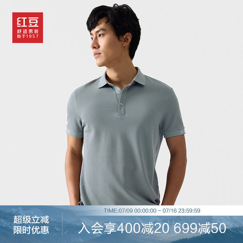 桑蚕丝红豆短袖polo夏季