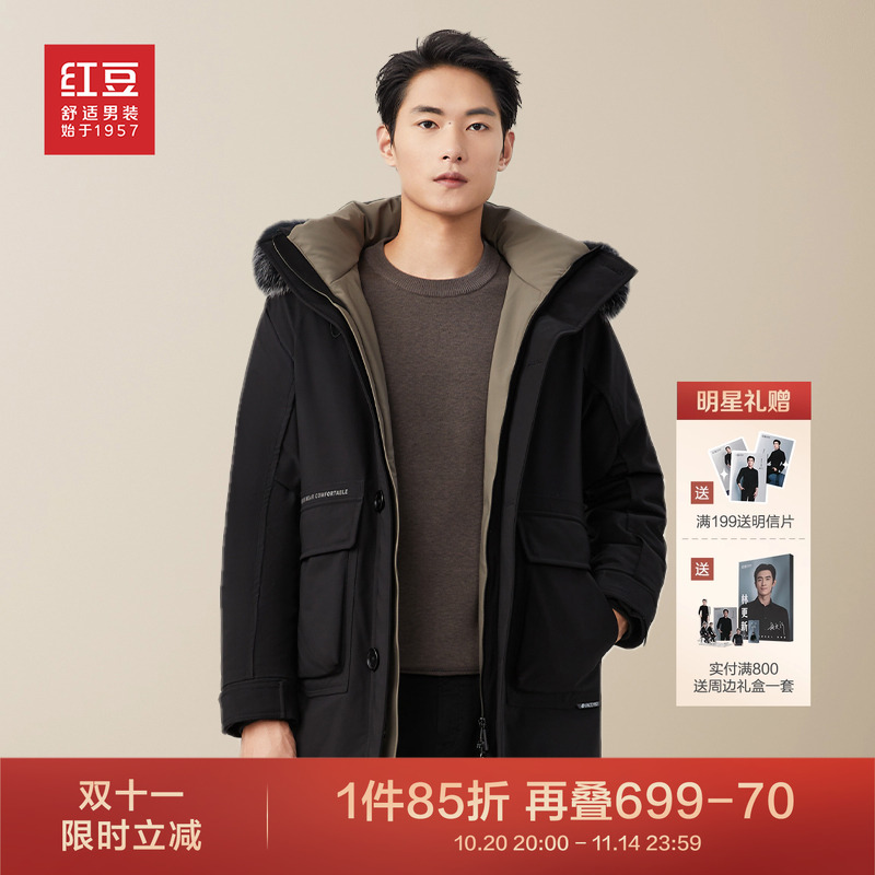 中老年羽绒服红豆大毛领