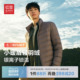 红豆轻薄排骨羽绒服男秋立领银离子锁温鸭绒短款 便携保暖外套