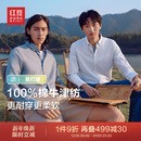 细条纹 衬衣男士 红豆纯棉衬衫 休闲牛津纺全棉短袖 寸衫 男长袖