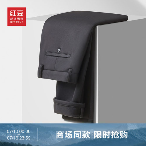 红豆3D高弹裤男士加绒保暖长裤子