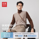 马甲背心男款 红豆100%纯羊毛男士 休闲时尚 26春季 内搭 毛衣针织衫