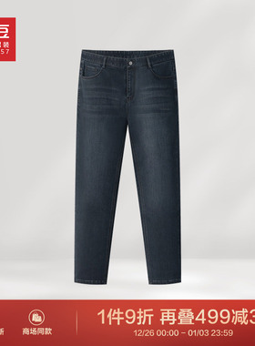 【商场同款】棉弹力红豆牛仔裤男25春季休闲棉感蓝色易打理长裤子