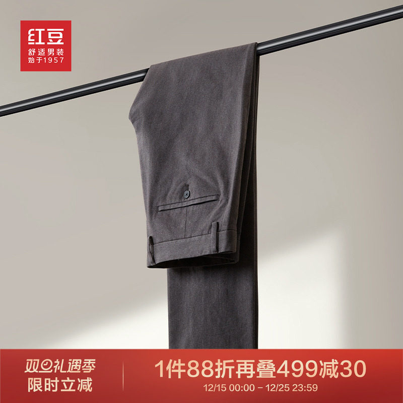 红豆男士休闲裤25春季休闲青年弹力耐磨休闲修身显瘦黑色长裤子