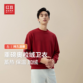 红豆420g奥粒绒重磅加绒保暖圆领卫衣男红色本命年冬季 套头上衣PC