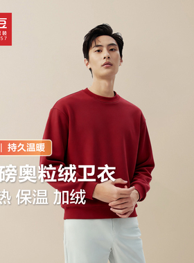 红豆420g奥粒绒重磅加绒保暖圆领卫衣男红色本命年冬季套头上衣PC