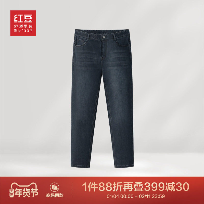 【商场同款】棉弹力红豆牛仔裤男25春季休闲棉感蓝色易打理长裤子,男装,牛仔裤,淘宝优惠券,粉丝福利购,淘宝优惠卷