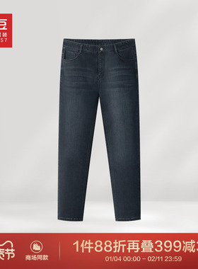 【商场同款】棉弹力红豆牛仔裤男26春季休闲棉感蓝色易打理长裤子