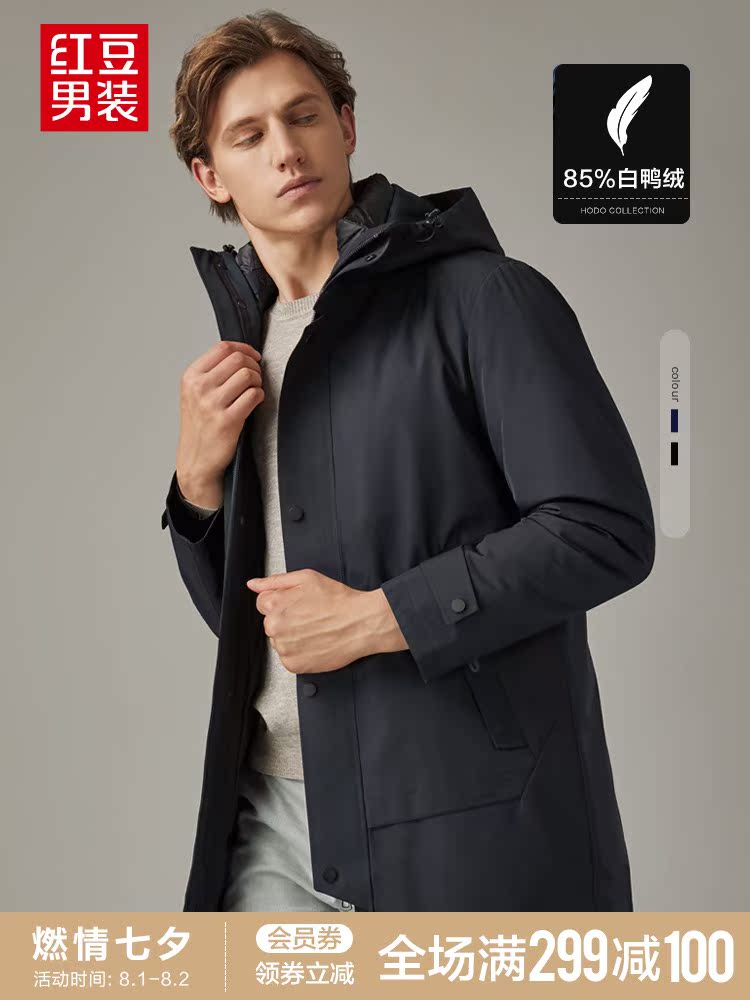 Red bean men's winter down jacket men's business casual hooded middle and long version of middle-aged warm straight jacket men