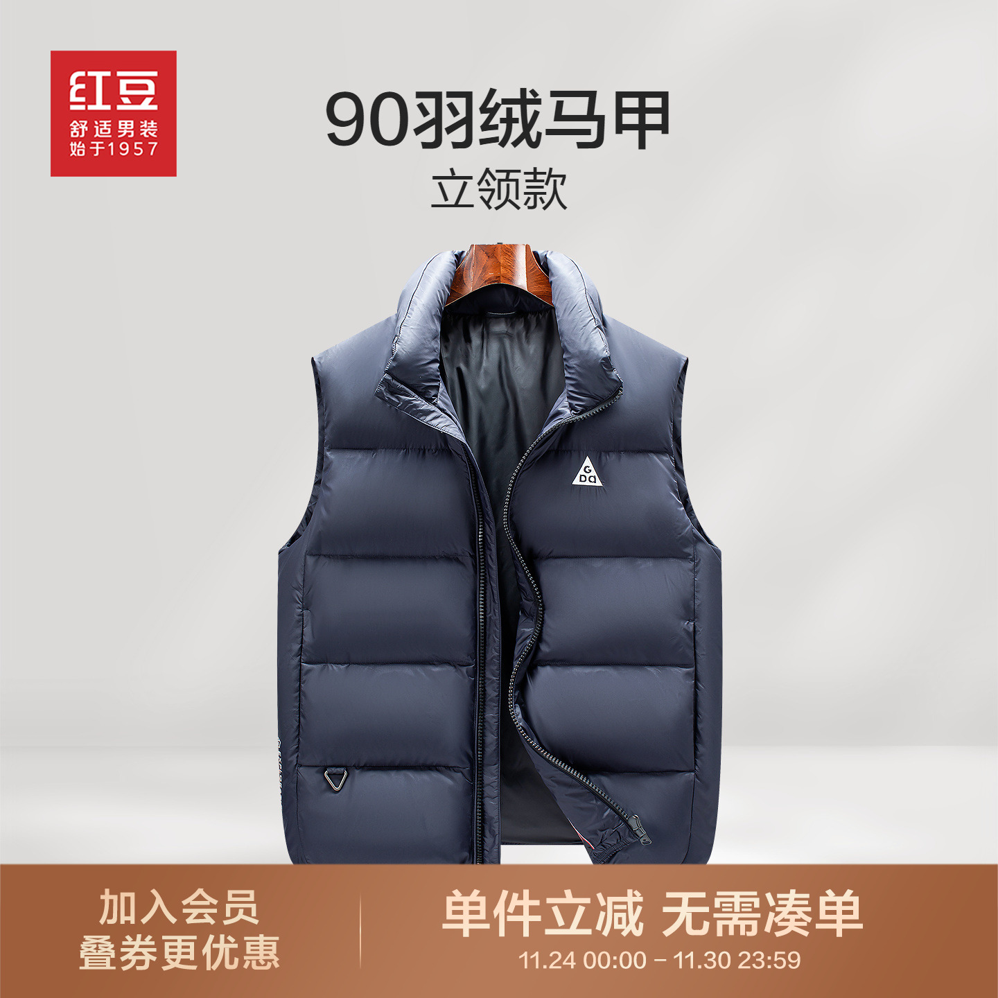 红豆羽绒马甲男保暖内胆外套