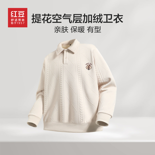 红豆奥粒绒加绒保暖提花翻领卫衣男秋冬款 重磅套头上衣PC