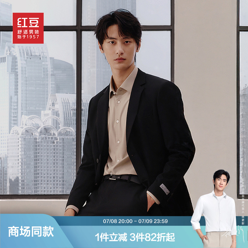 【商场同款】红豆西服套装25年春季新款男士休闲正装外套
