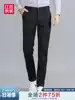 Red bean men's 2020 autumn and winter new men's slim knitted elastic casual pants middle-aged solid color straight pants