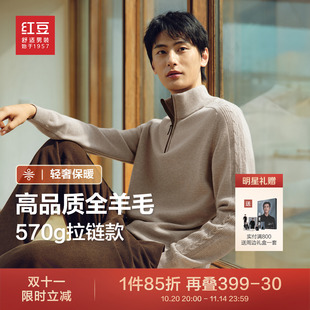 休闲半拉链加厚针织衫 红豆毛衣男2025新款 男士 重磅100%羊毛衫