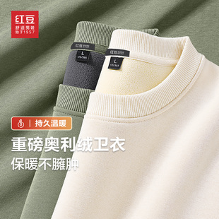 重磅奥粒绒加厚保暖青年上衣PH 卫衣秋冬款 Hodo 红豆圆领加绒男士