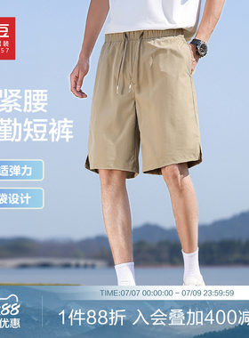 红豆仿工装短裤男士耐磨凉爽通勤