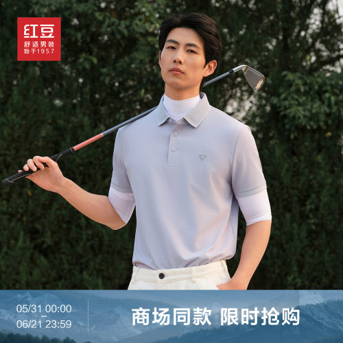 【商场同款】红豆男士短袖POLO衫凉感清爽舒适夏季新品半袖T恤男