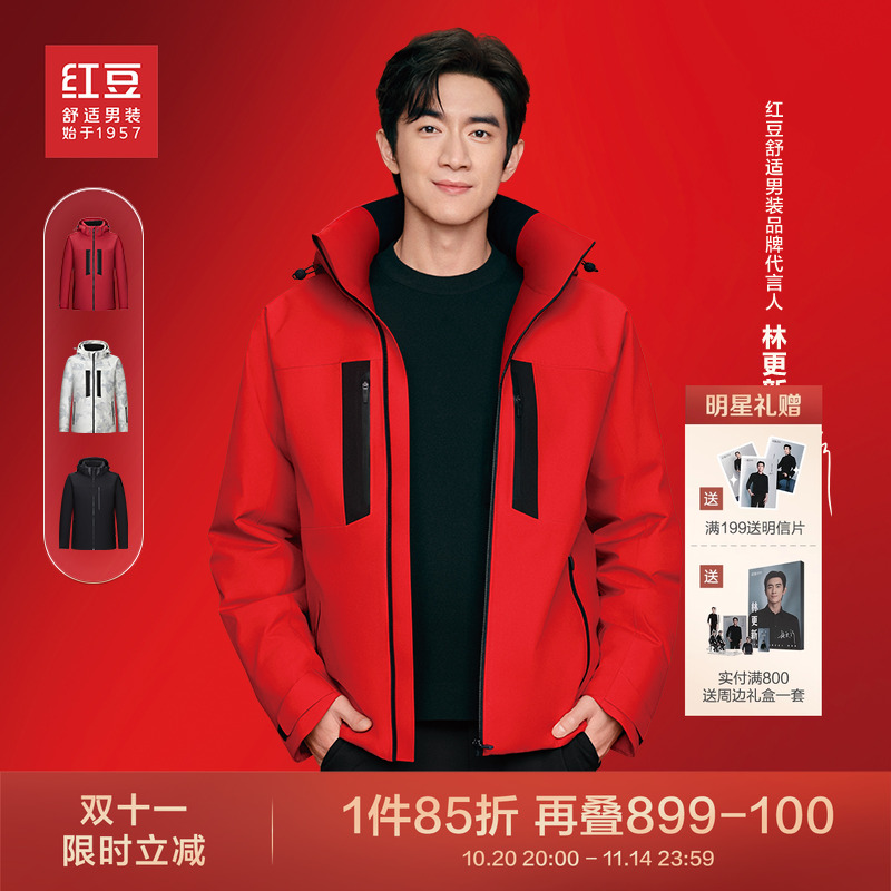 红豆羽绒服秋冬新款中国红外套
