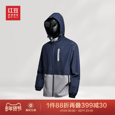 时尚防晒防紫外线轻薄外套