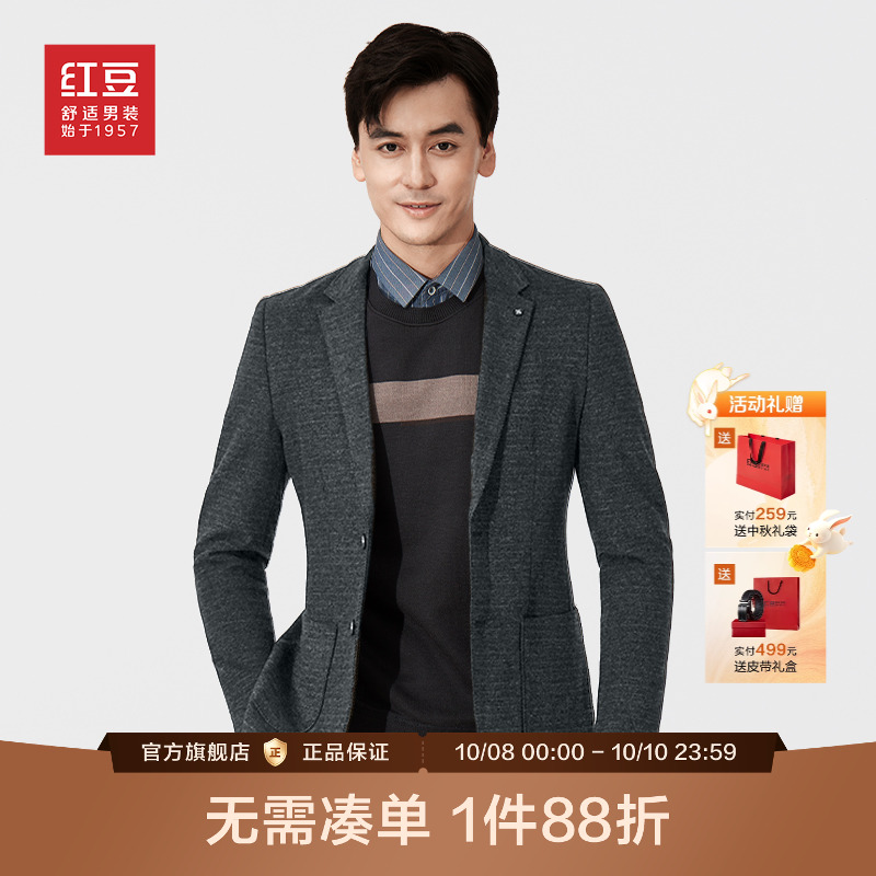 红豆秋季条纹西服修身弹性外套
