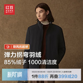 纯色保暖银离子立领外套男款 新款 冬季 红豆羽绒服男士