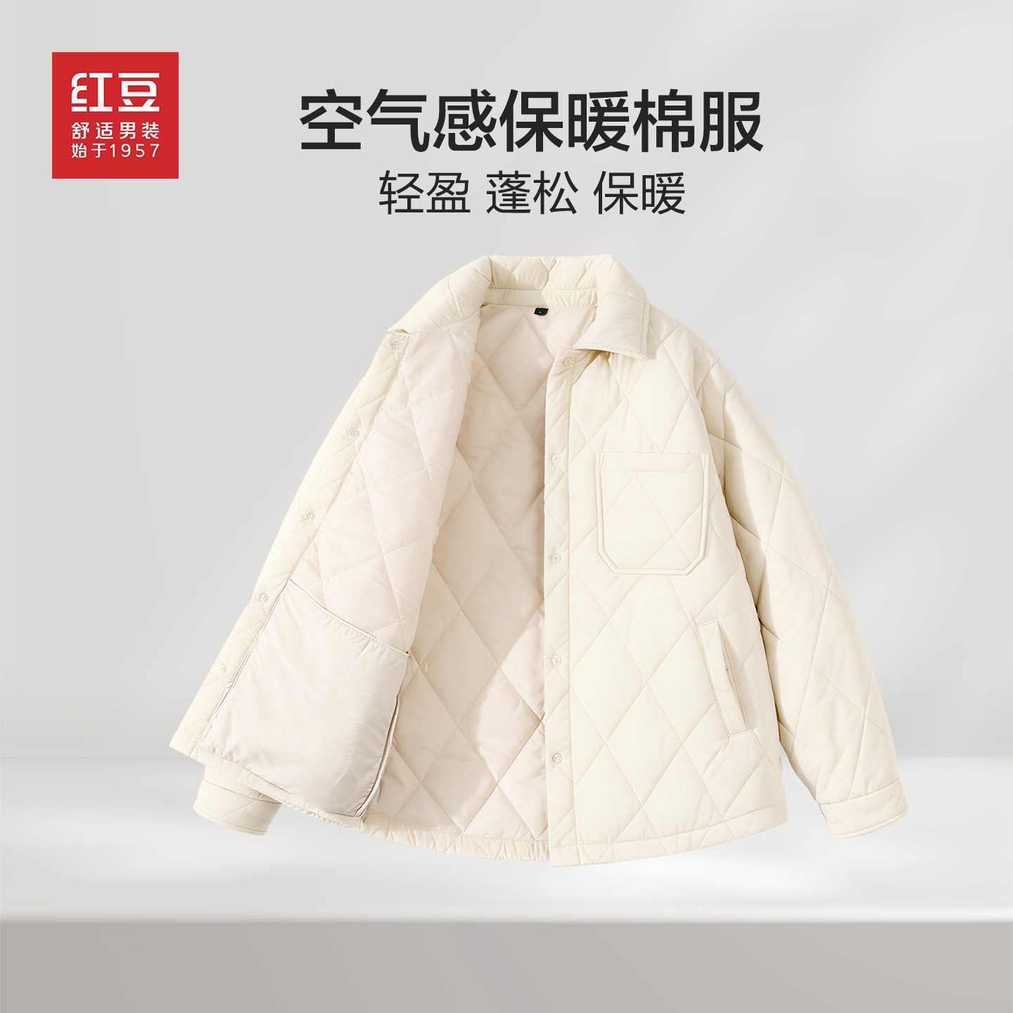 红豆男士冬款加绒加厚保暖棉服