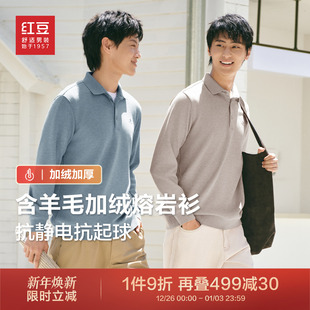 长袖 针织翻领卫衣加厚保暖羊毛衫 毛衣男士 新款 冬季 红豆加绒polo衫