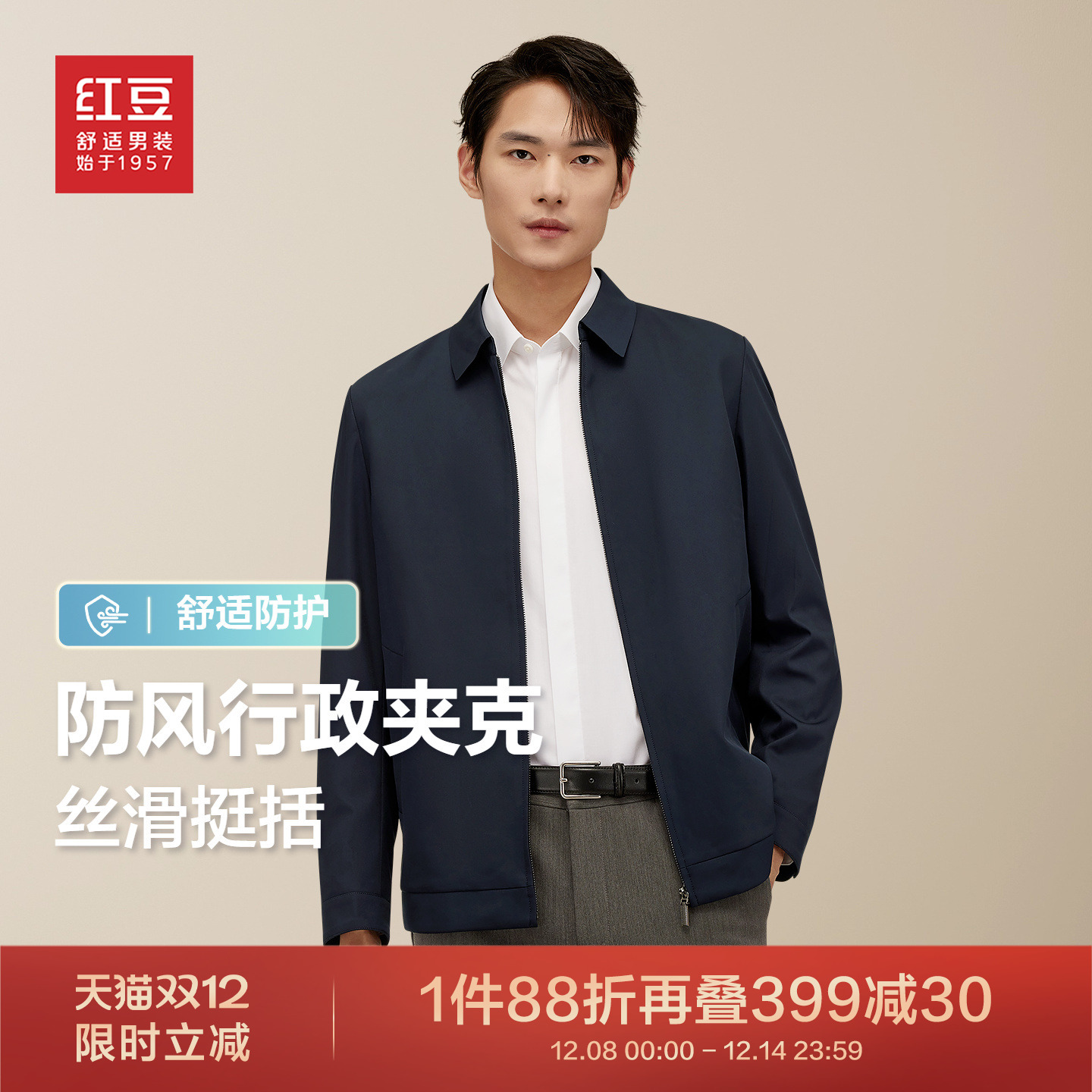 行政夹克干部风外套爸爸装