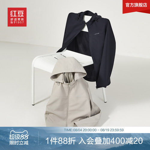 红豆夹克外套男秋冬防水冲锋上衣