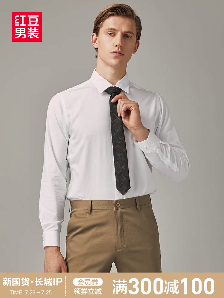 Red bean shirt men's long-sleeved 2021 Spring and Autumn business casual dress shirt men's wedding white shirt best man inch shirt