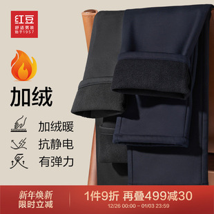 3D高弹力加厚保暖耐磨直筒长裤 新款 子预 男冬季 红豆加绒休闲裤