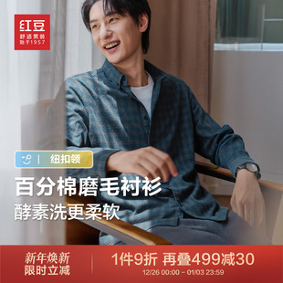 休闲25秋冬衬衣格子格纹男款 男长袖 红豆纯棉衬衫 预 加厚磨毛