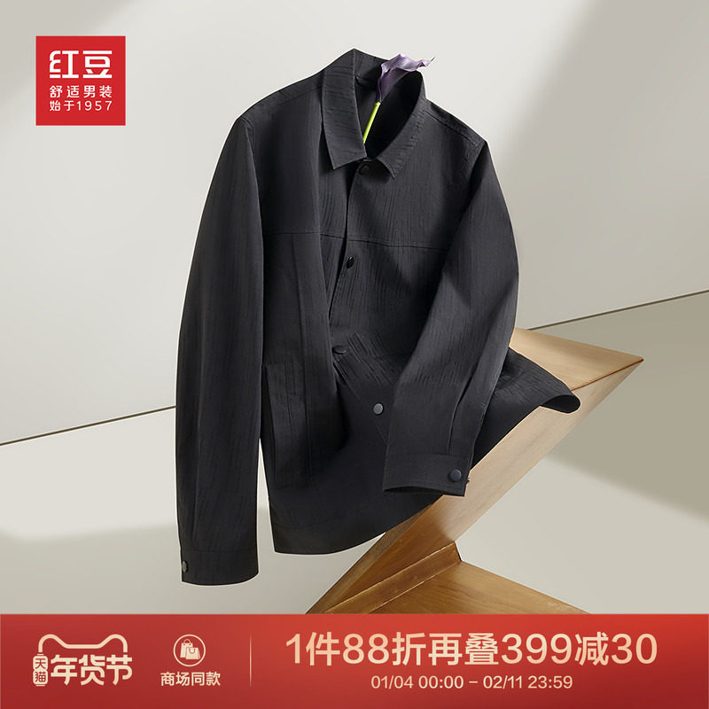 【商场同款】红豆翻领夹克男士25年春季新款竖条纹工装外套男J108,男装,夹克,淘宝优惠券,粉丝福利购,淘宝优惠卷