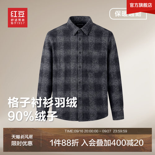 红豆短款羽绒服男士翻领夹克外套