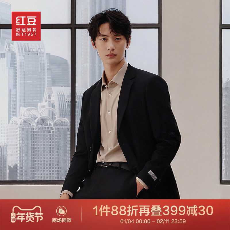 【商场同款】红豆西服套装25年春季新款男士休闲正装外套,男装,西服套装,淘宝优惠券,粉丝福利购,淘宝优惠卷