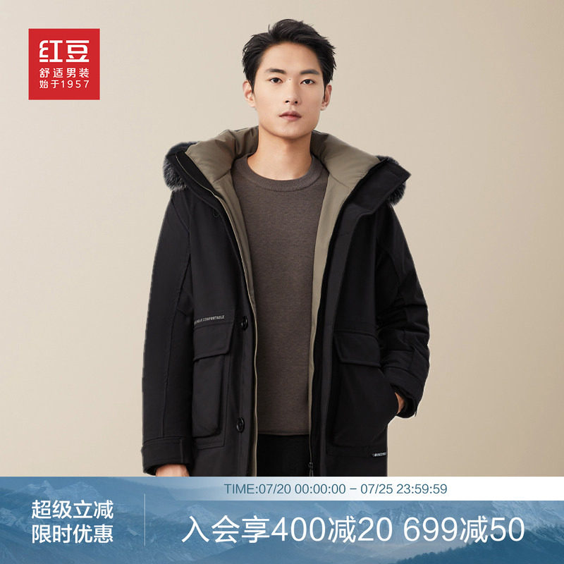 【大毛领】红豆羽绒服男款冬季狐狸毛领保暖中长款加厚中年黑色