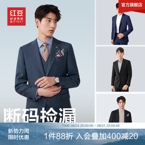 红豆秋季条纹西服修身弹性外套