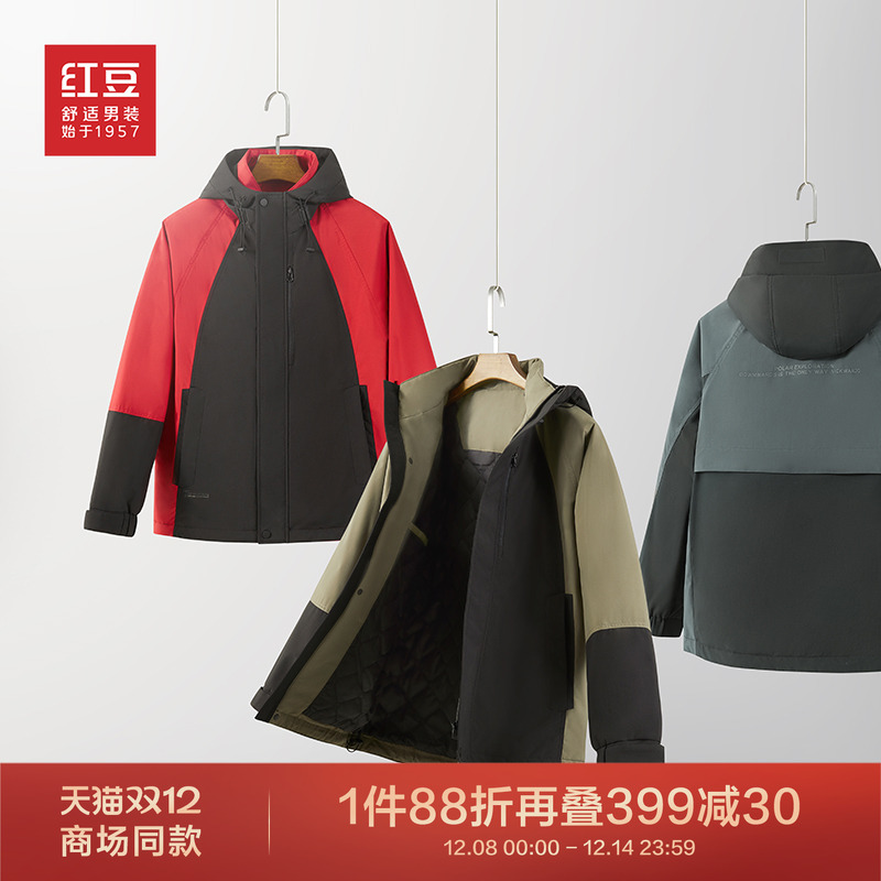 红豆加厚冬季连帽运动拼接撞色