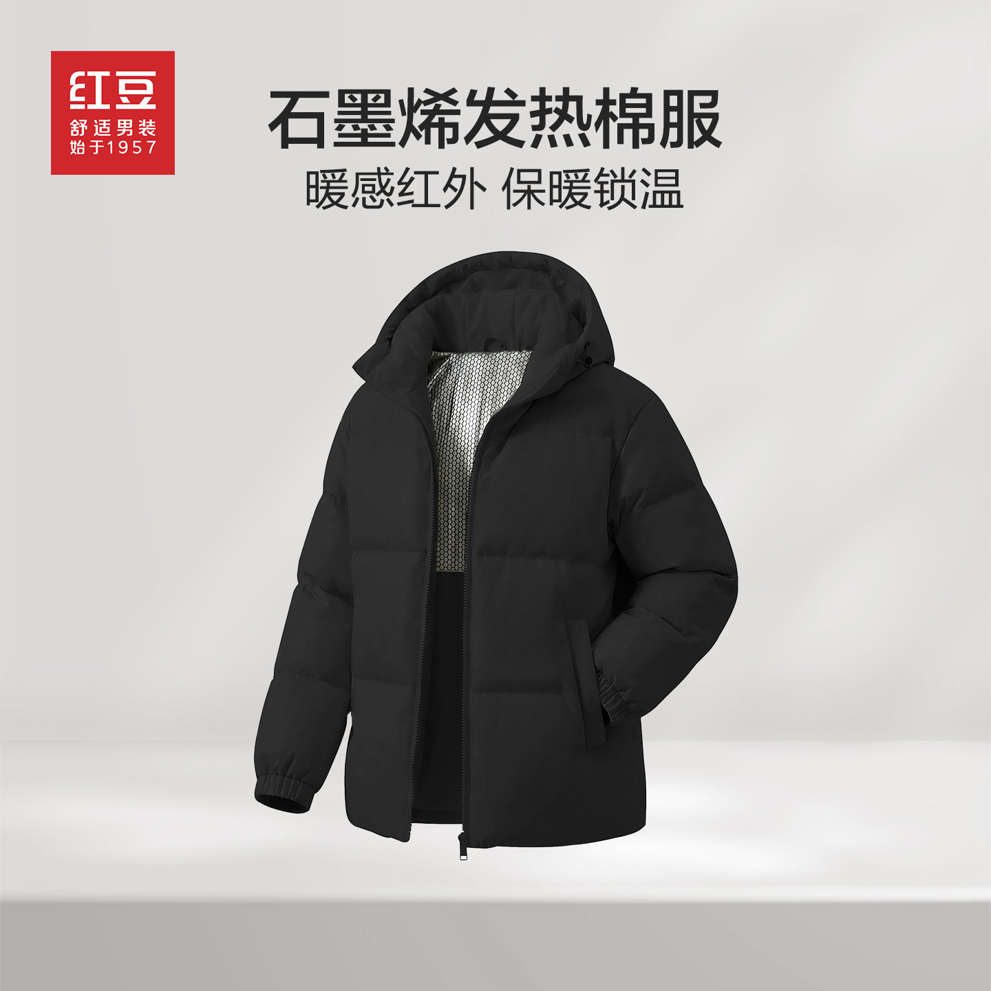 红豆男士冬款石墨烯发热加厚棉衣