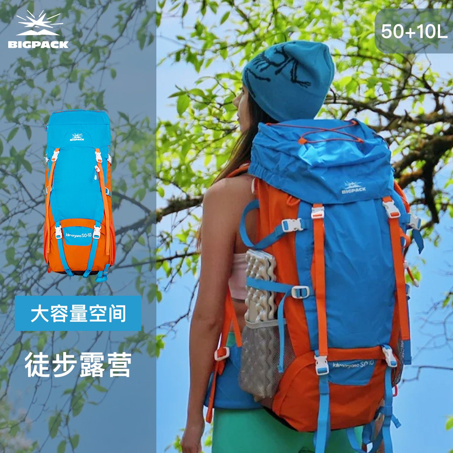 派格重装登山背包可调节